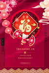 鼠年