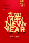 新年海报