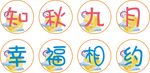 异型手举牌