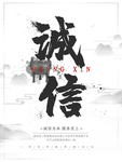 企业文化海报