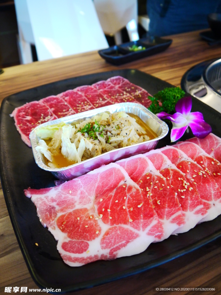 羊肉