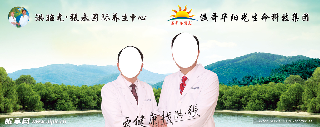 洪张