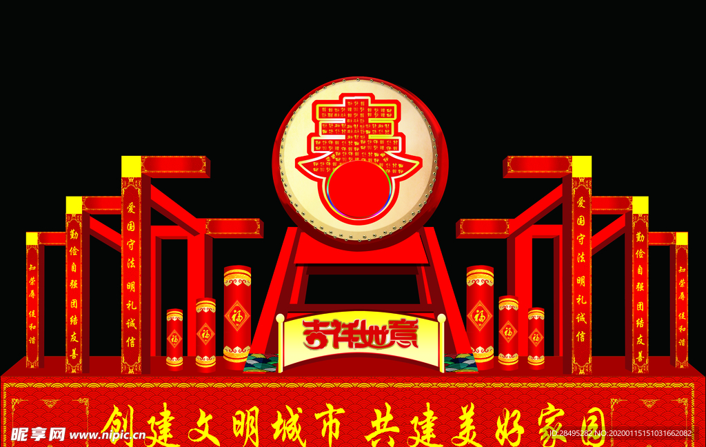 灯展图