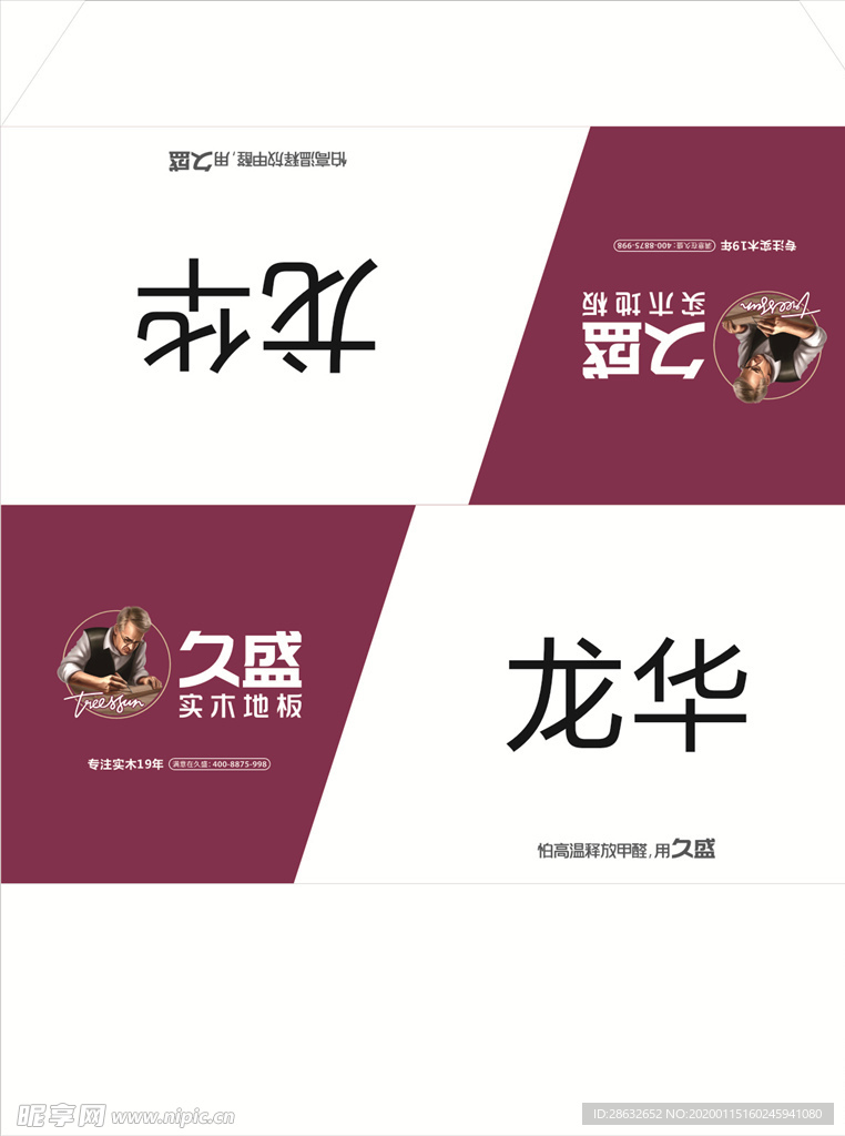 台卡