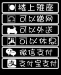 网红刻字