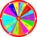 中奖牌