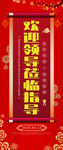 莅临指导