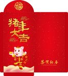 红包 新年红包