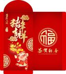 红包 新年红包