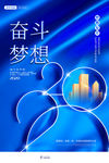 2020展板