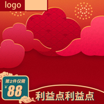 新春