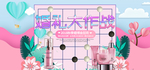新春