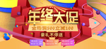 新春