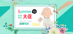 新春
