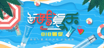 新春