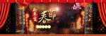 春节抢年货