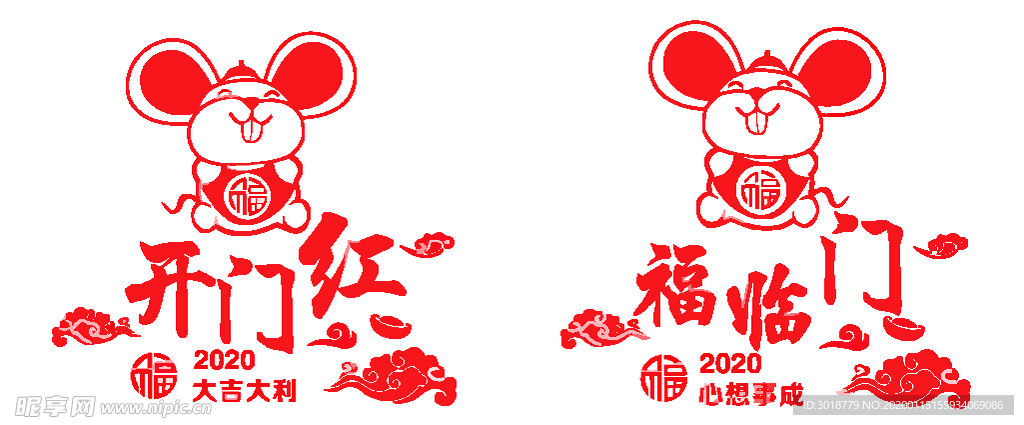 卡通老鼠