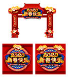 门头