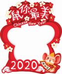 春节拍照框