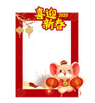 喜迎新春