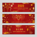 横幅2020年