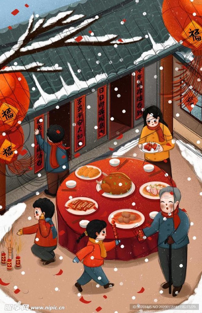 家前聚餐