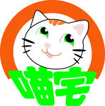 喵