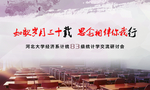 同学会背景