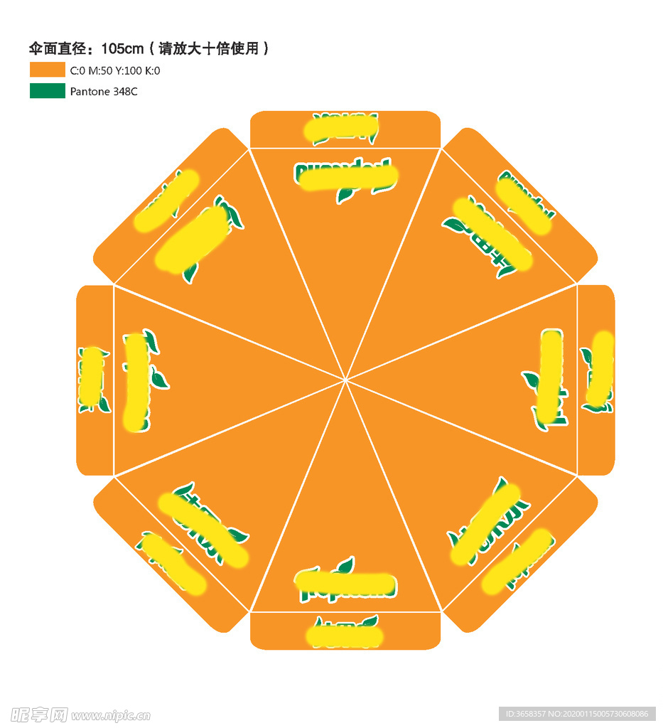 夏日柠檬绿色水果冰饮料宣传海报