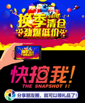 转发朋友圈