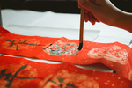 中国传统文化 书法 对联 图片