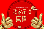 金手指