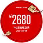 板材贴