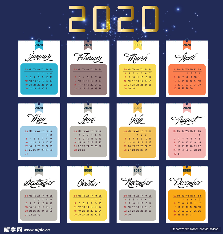 2020年