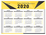 2020年