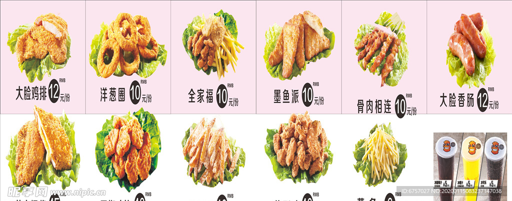 小吃