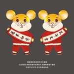 卡通老鼠