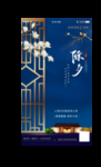 除夕