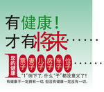 励志海报