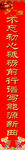对联
