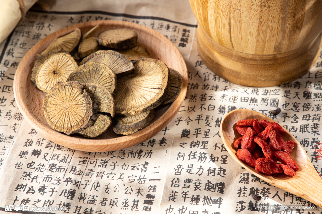 中药材