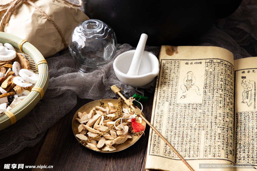 中药材
