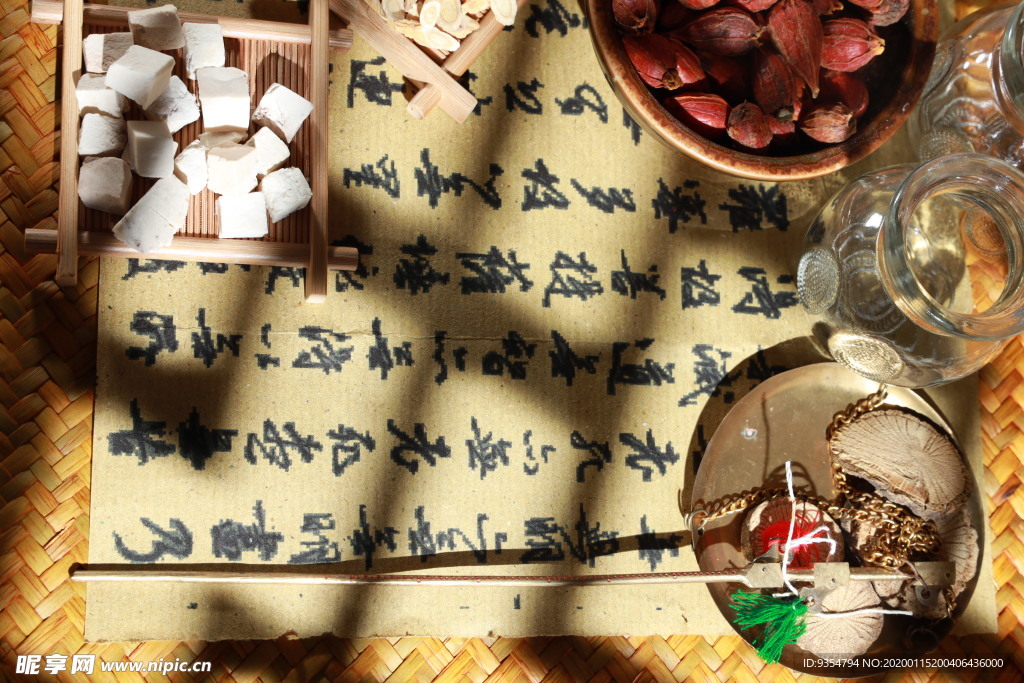 中药材