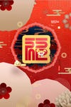 福