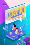 培训班