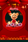 红色新年背景