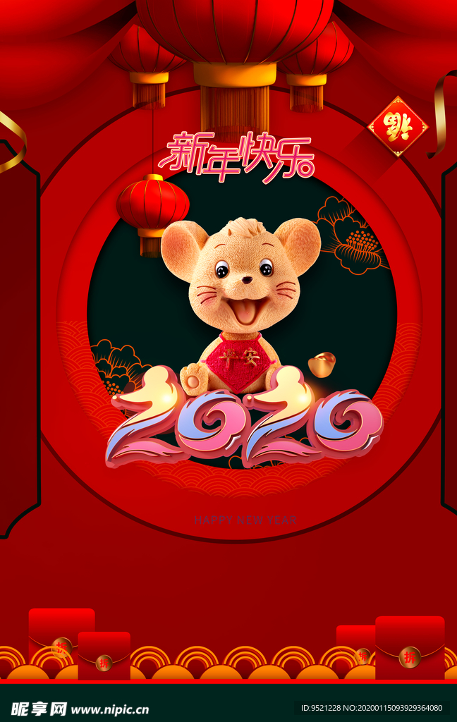 红色新年背景