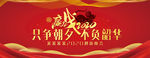 2020迎新晚会
