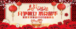 2020迎新晚会