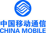 中国移动